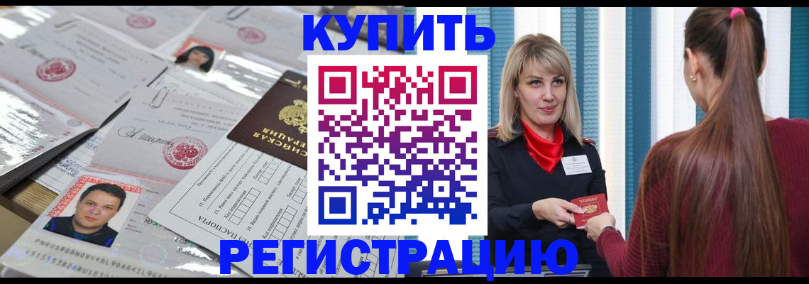 временная регистрация госуслуги в Юже