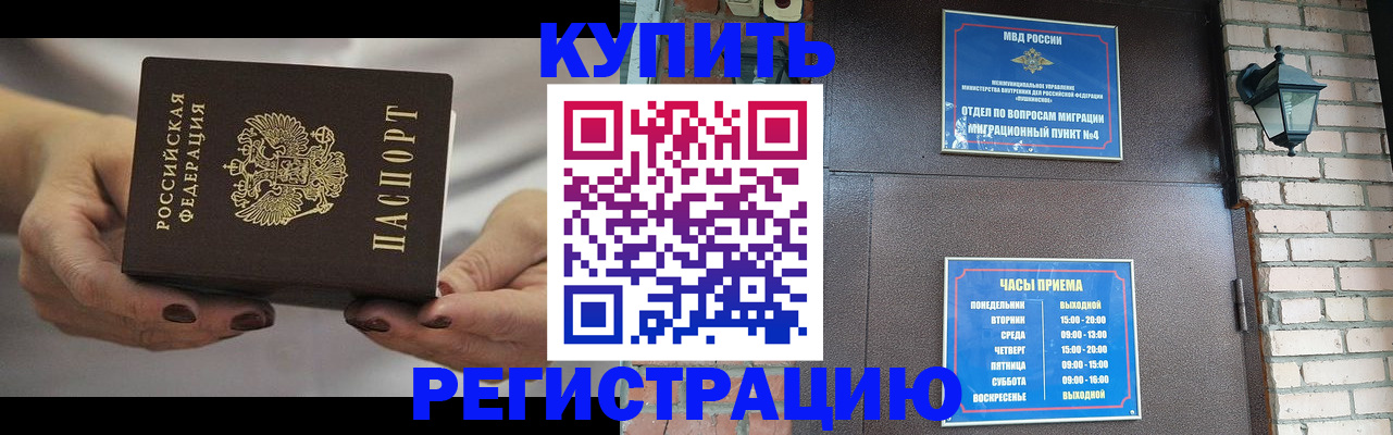 пропишу в квартире в Юже