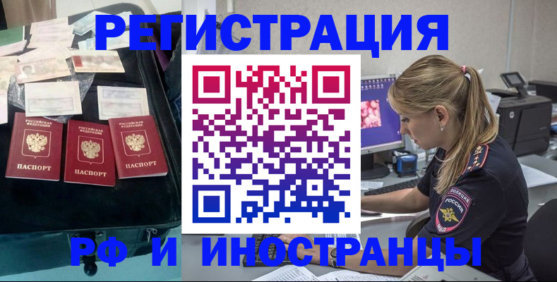 регистрация для дет. сада в Юже